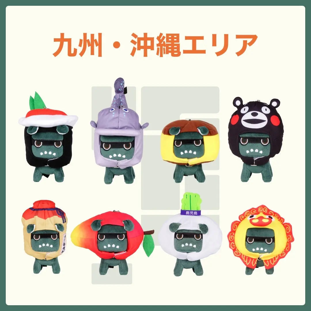 ご当地デリ丸。(九州・沖縄) - MITSUBISHI MOTORS ONLINE SHOP